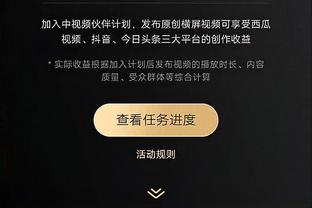 文班亚马：科林斯在进攻端打得很明智 防守端打得很好